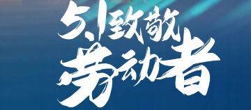 ����W�¾���һ�ڄ�(d��ng)��(ji��)���еĄڄ�(d��ng)�ߣ�