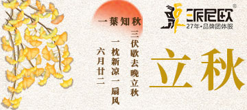 ��δ�룬���������L��һ�~���f��ӭ��