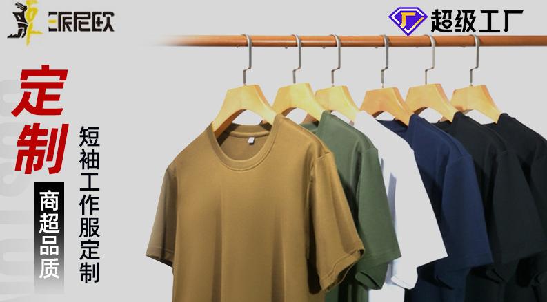 ��ξ���(zh��n)�ҵ����m��T�����ƏS����